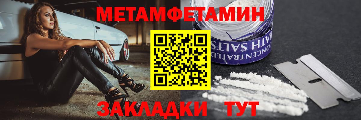 Амфетамин 98%  Amphetamine  Джанкой  АМФЕТАМИН  Вход с VPN 