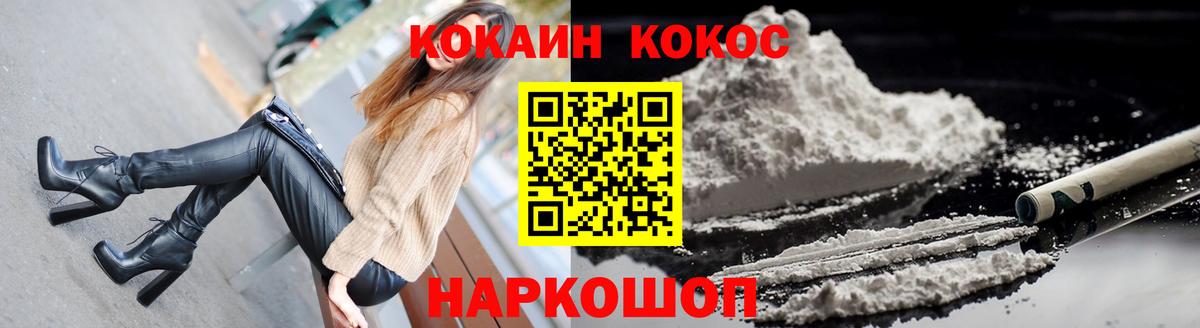 Джанкой  Кокаин FishScale  Вход с VPN  где можно купить   КОКАИН Эквадор 