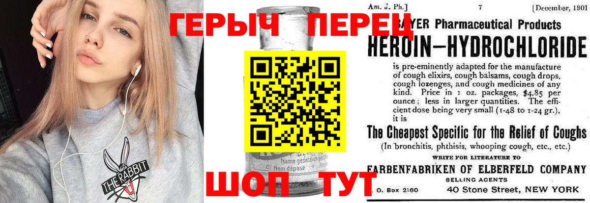 Джанкой  ГЕРОИН  Вход с VPN  ГЕРОИН герыч 
