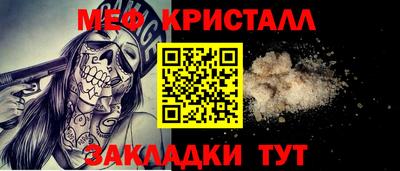 крисы Бийск
