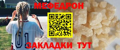 скорость mdpv Беслан