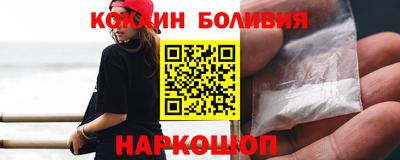 крисы Бийск