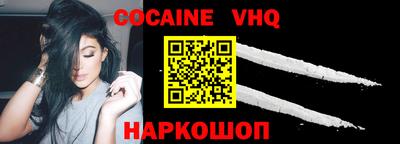 тгк Берёзовский