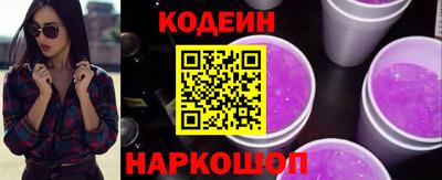 крисы Бийск