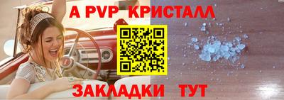 тгк Берёзовский