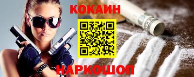 крисы Бийск