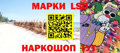 соль курить ск Заволжье