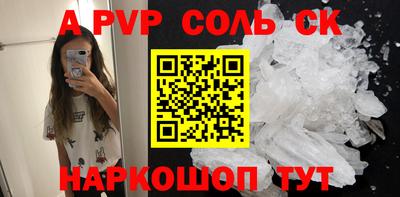 скорость mdpv Беслан