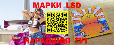 крисы Бийск