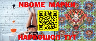 тгк Берёзовский