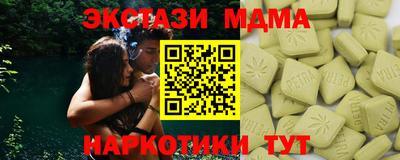 крисы Бийск