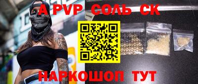 тгк Берёзовский