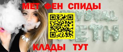 скорость mdpv Беслан