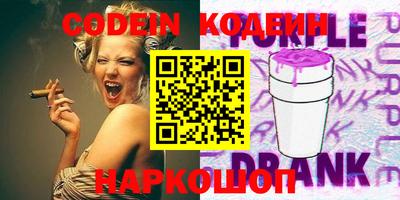 крисы Бийск