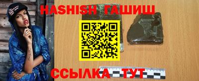крисы Бийск