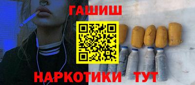 крисы Бийск
