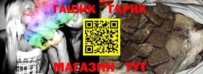 крисы Бийск
