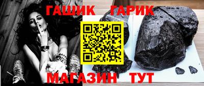 крисы Бийск