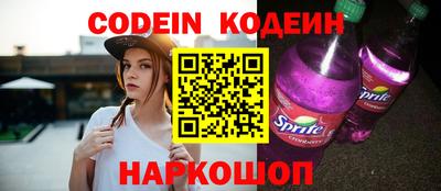 крисы Бийск
