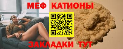 скорость mdpv Беслан