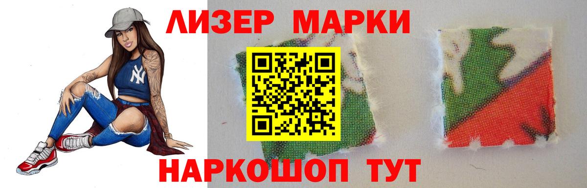 LSD-25 экстази кислота  Лсд 25 экстази кислота  Лсд 25 экстази  Джанкой  Вход с VPN 