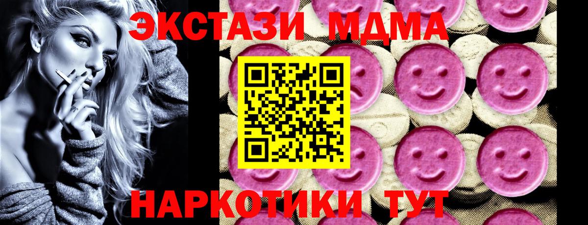 Джанкой  Канабис  Лсд 25  Вход с VPN  МЕТАМФЕТАМИН  ГАШИШ  Меф кристаллы  Кокаин 