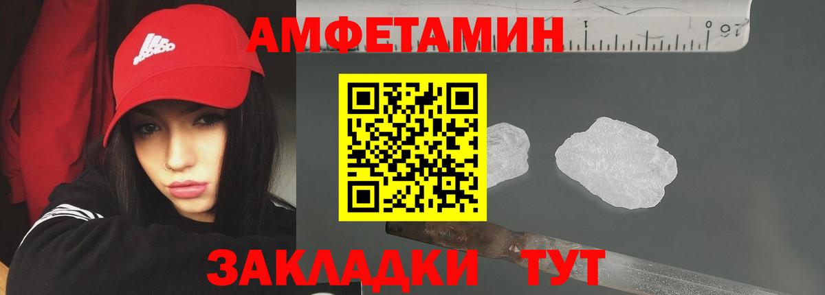 Метамфетамин винт  Вход с VPN  Джанкой 