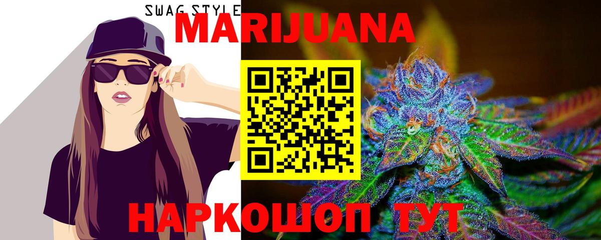 Бошки Шишки индика Джанкой